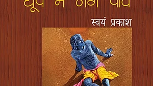 नई किताब ‘धूप में नंगे पांव’ के जरिए अपने जीवन यात्रा के बारे में बता रहें हैं कथाकार स्वंय प्रकाश