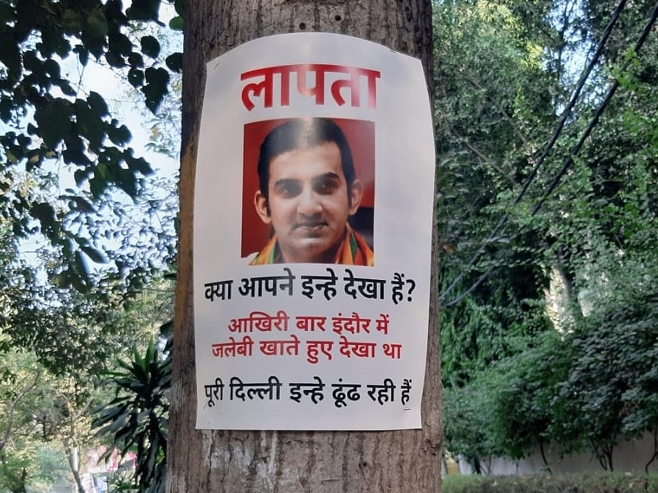 दिल्ली में BJP सांसद गंभीर के लगे लापता होने के पोस्टर, लिखा- आखिरी बार इन्हें इंदौर में जलेबी खाते देखा गया था