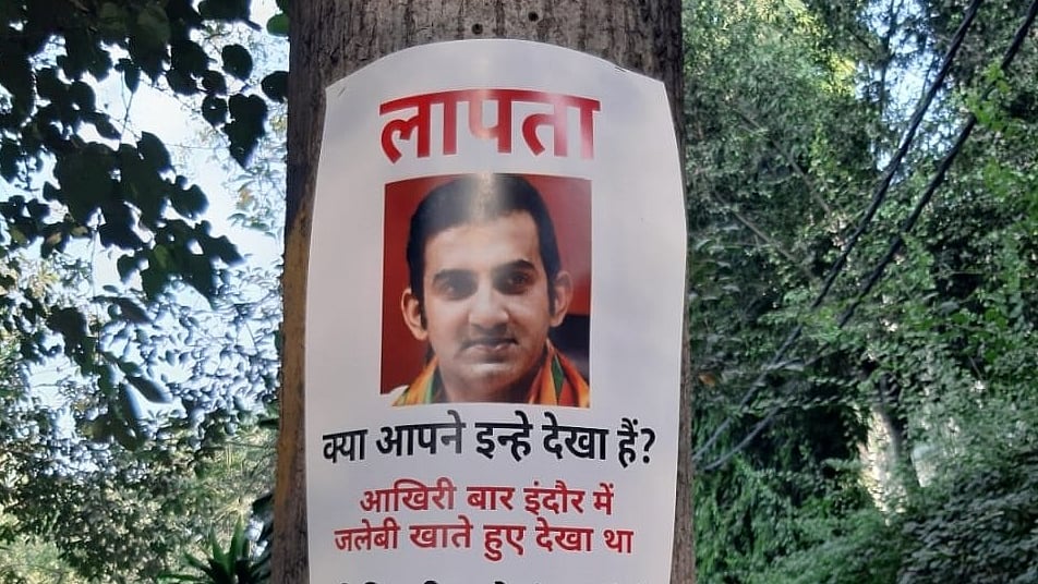 फोटो: सोशल मीडिया