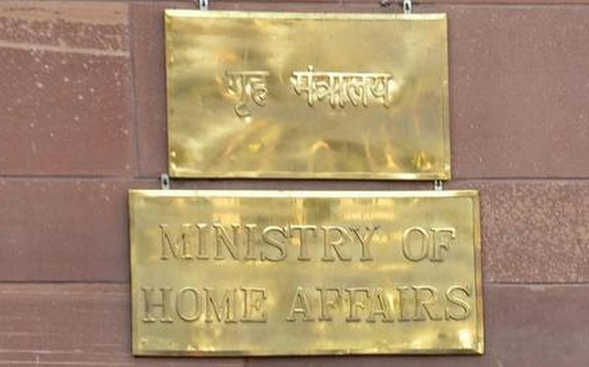 अयोध्या फैसले को लेकर केंद्रीय गृह मंत्रालय ने उत्तर प्रदेश को जारी किए निर्देश, सुरक्षा और बढ़ाई गई