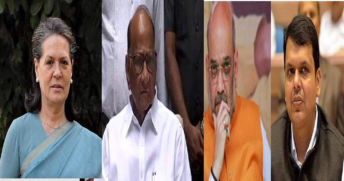 महाराष्ट्र में सरकार पर दिल्ली में सियासी मुलाकातों का सोमवार, फडणविस-शाह और पवार-सोनिया की मुलाकात आज