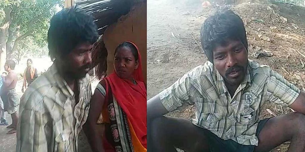 बिहार: जिस शख्स को नीतीश की पुलिस ने मॉब लिंचिंग में मरा बताकर करा दिया दाह संस्कार वो 3 महीने बाद लौट आया!