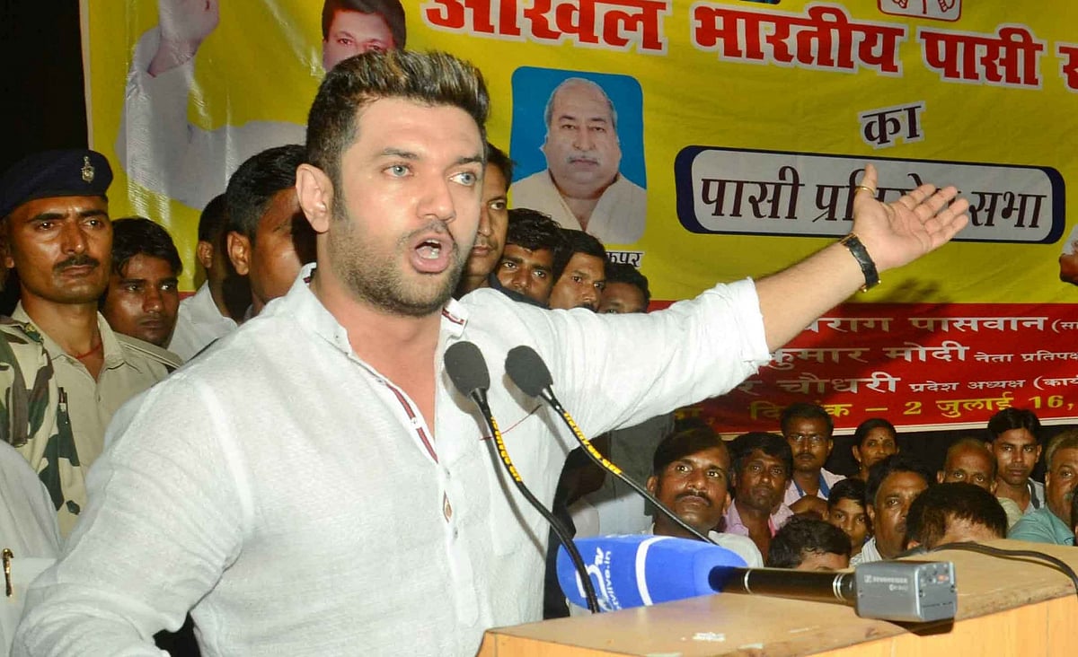 महाराष्ट्र में राष्ट्रपति शासन के लिए LJP ने बीजेपी को ठहराया जिम्मेदार, चिराग बोले-...