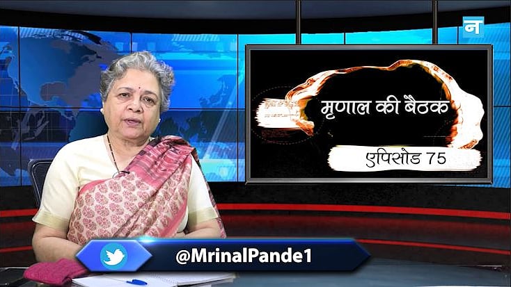 फोटो: सोशल मीडिया