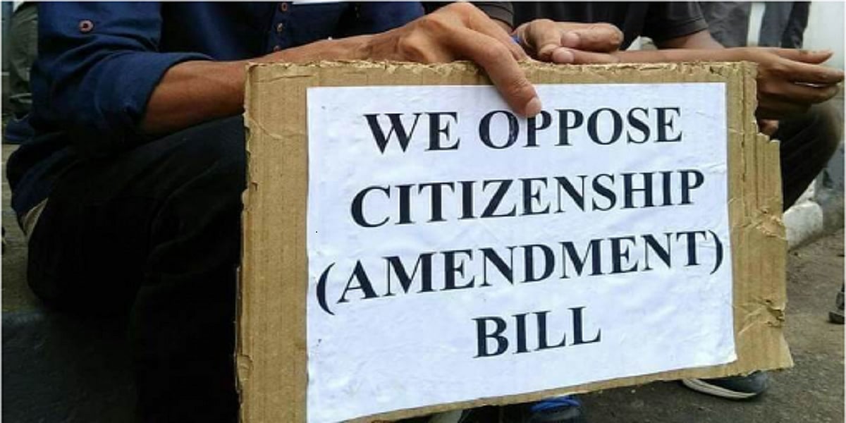 हिंदू वोट बैंक के लिए बीजेपी नागरिकता विधेयक पर अड़ी, पहचान पर आए संकट से पूर्वोत्तर के मूल निवासी गुस्से में