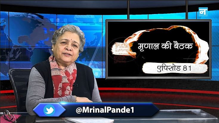 फोटो: सोशल मीडिया