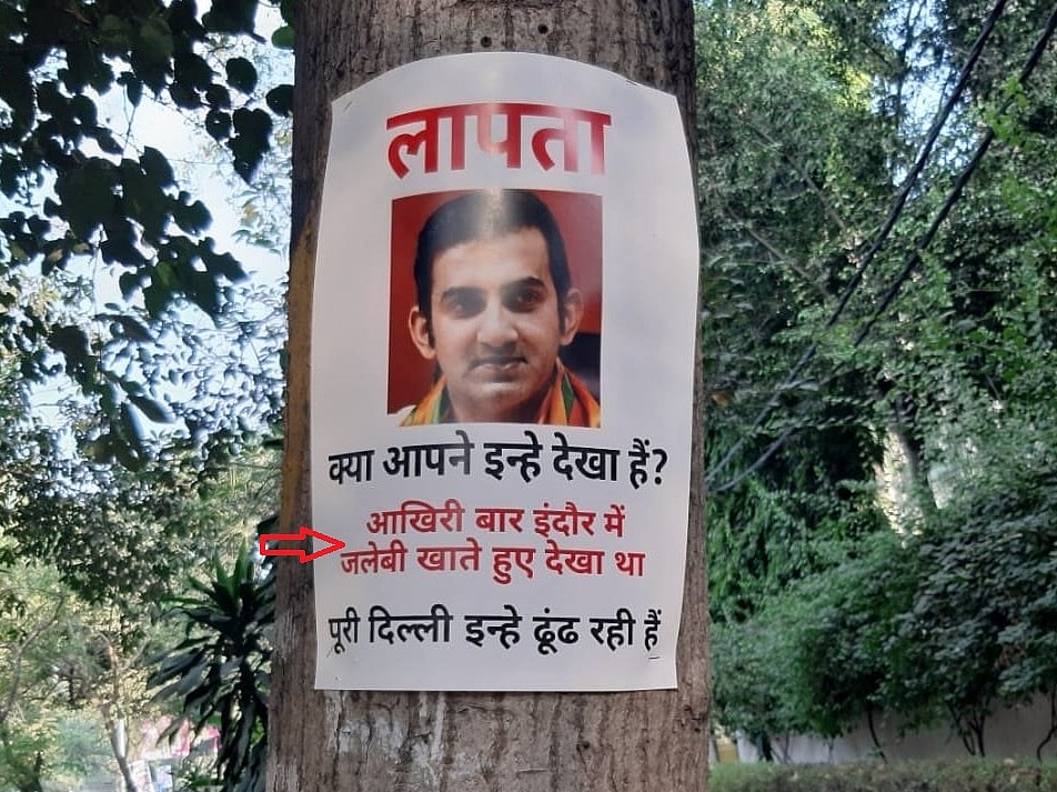 दिल्ली में BJP सांसद गंभीर के लगे लापता होने के पोस्टर, लिखा- आखिरी बार इन्हें इंदौर में जलेबी खाते देखा गया था