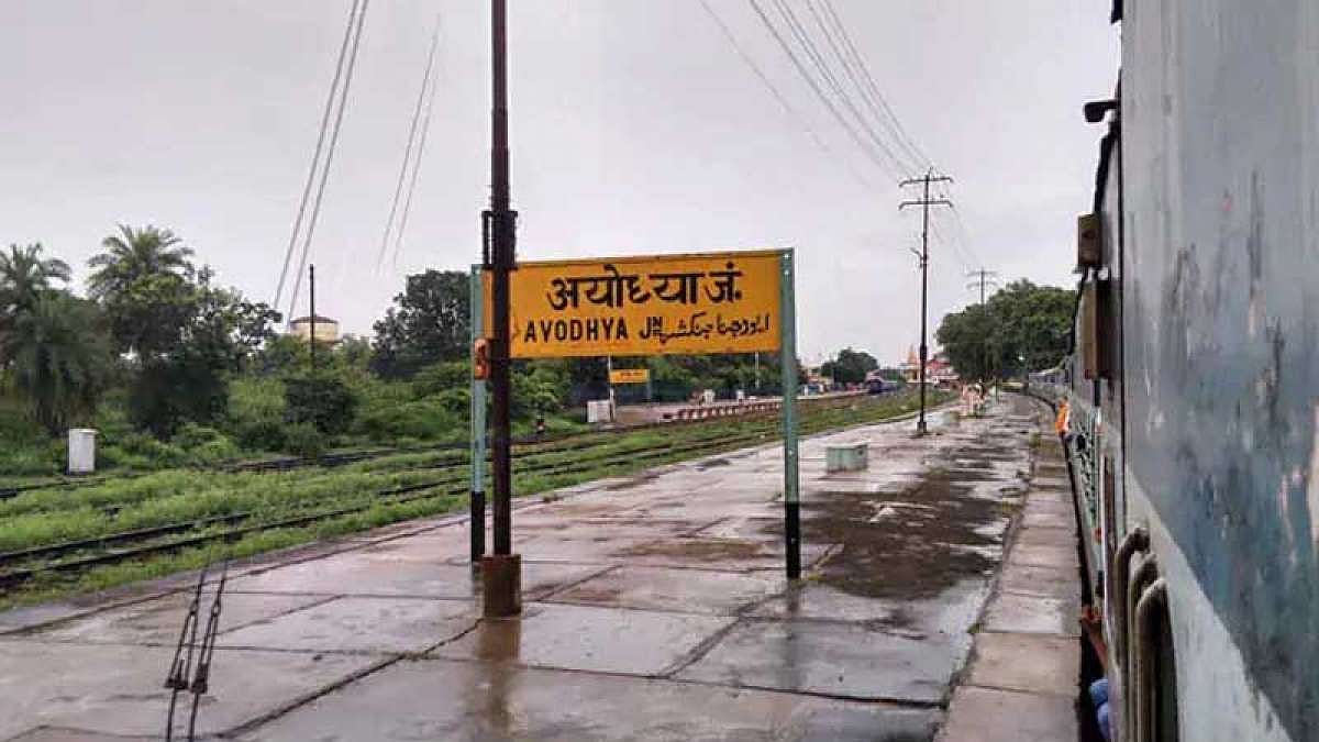 अयोध्या में अभूतपूर्व प्रतिबंध, सोशल मीडिया पोस्ट और  टीवी चैनलों के  डिबेट पर रोक, सभी फोन कॉल की होगी रिकॉर्डिंग