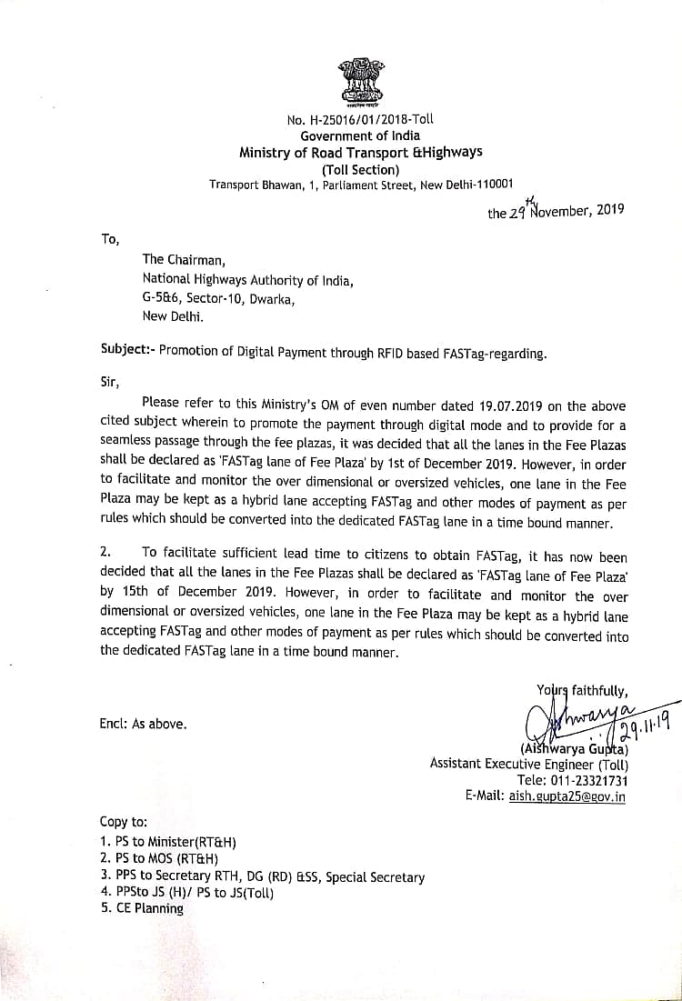वाहन चालकों को राहत, बिना फास्टैग अब 15 दिसंबर तक नहीं देना होगा दोगुना टोल, पहले एक दिसंबर से लागू होनी थी योजना