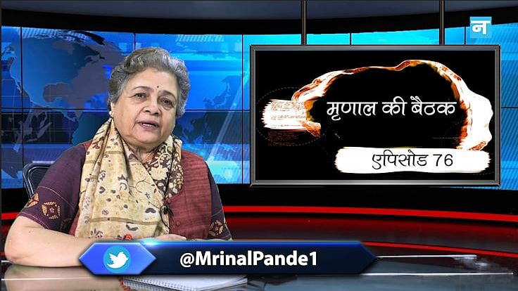 फोटो: सोशल मीडिया