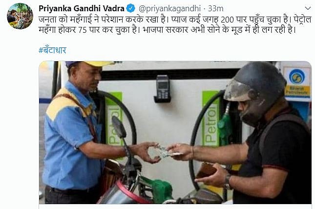 बढ़ती महंगाई पर प्रियंका गांधी का मोदी सरकार पर हमला, कहा- जनता  परेशान, लेकिन बीजेपी सरकार सोने के मूड में