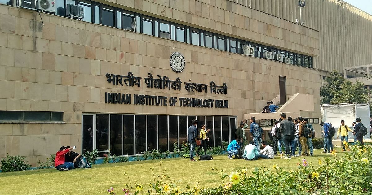 आईआईटी जैसे  संस्थानों को दिवालिया बनाने पर आमादा मोदी सरकार, चुनिंदा उद्योगपतियों की सिफारिश पर हो रहा खेल