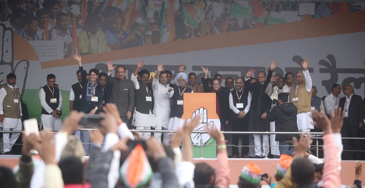 LIVE: ‘भारत बचाओ’ रैली से सोनिया का मोदी-शाह पर बड़ा हमला, कहा- देश में अंधेर नगरी चौपट राजा जैसा माहौल