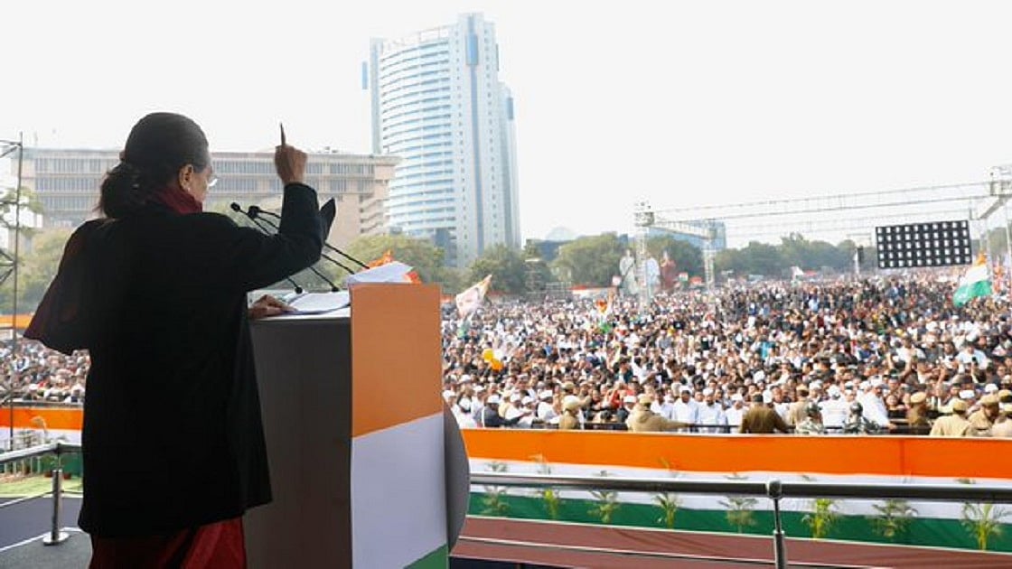 फोटो: @INCIndia