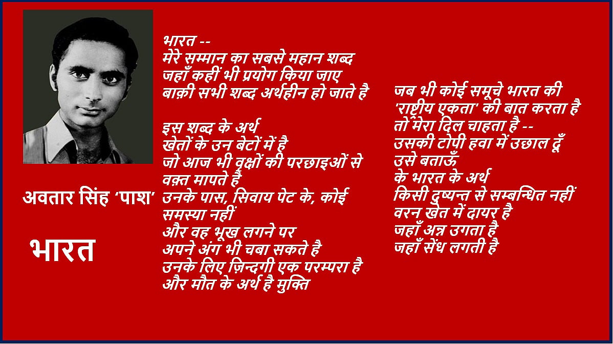 आंदोलन के दौर की कुछ कविताएं और नज़्में...