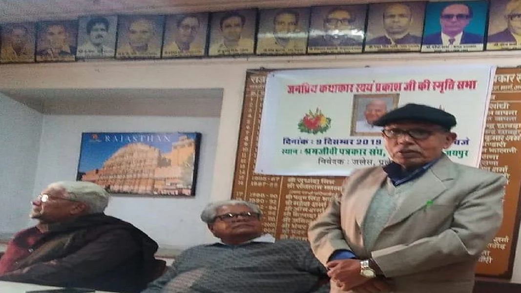 फोटोः नवजीवन