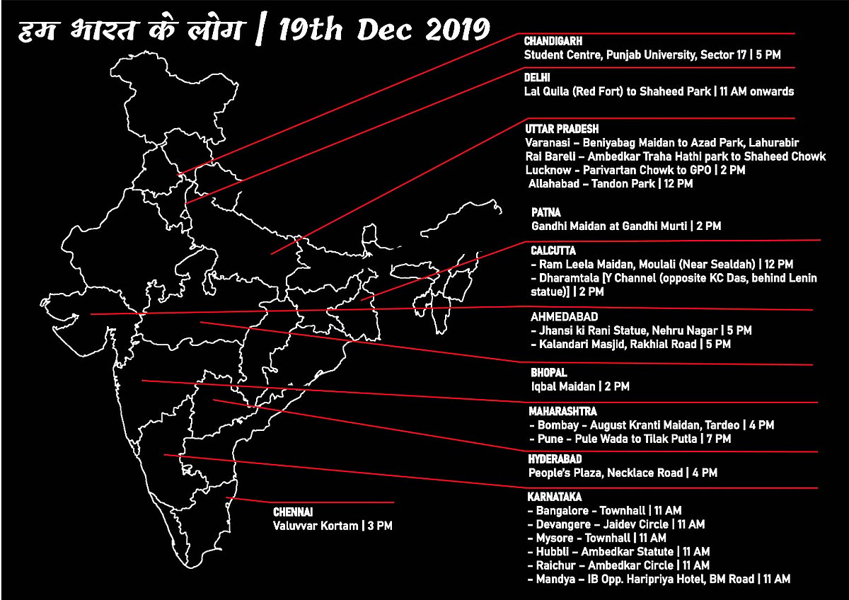 नागरिकता कानून के खिलाफ देशभर में आज बड़ा आंदोलन, बिहार बंद, हर राज्य में प्रदर्शन, मार्च और धरने का आयोजन