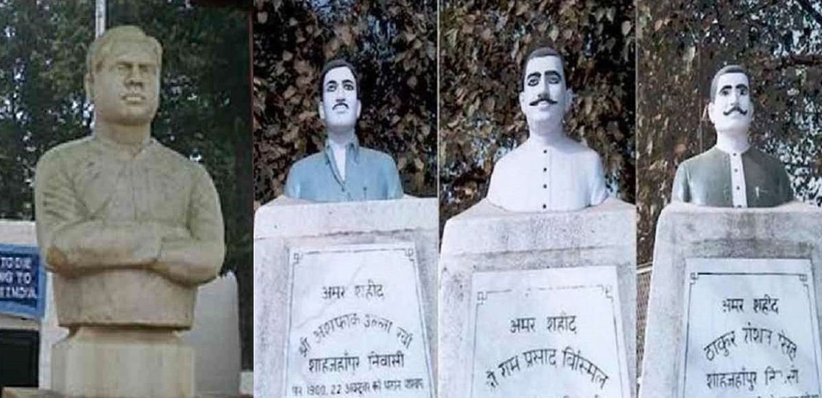 काकोरी के शहीदों को नहीं भूलेगा देश, अमर बलिदान के साथ एकता की मिसाल भी पेश कर गए