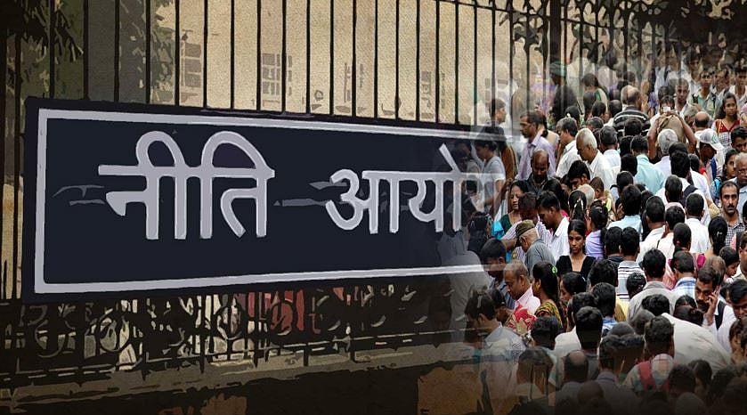 किस परिवार में हों कितने बच्चे, मोदी सरकार करेगी तय, नीति आयोग की बैठक कल, तैयार होगा ड्राफ्ट