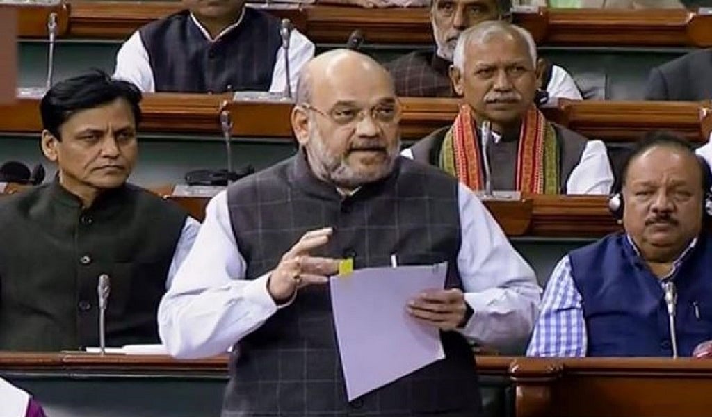लोकसभा में आज नागरिकता संशोधन बिल पेश करेंगे गृह मंत्री अमित शाह, कांग्रेस ने विधेयक को बताया असंवैधानिक
