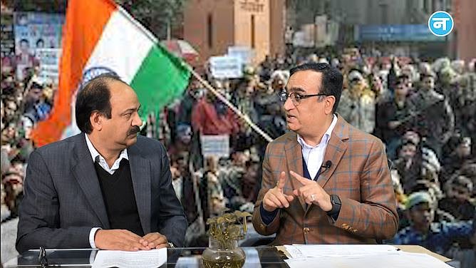 फोटो: सोशल मीडिया