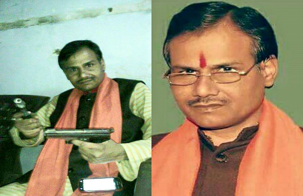 फोटो: सोशल मीडिया