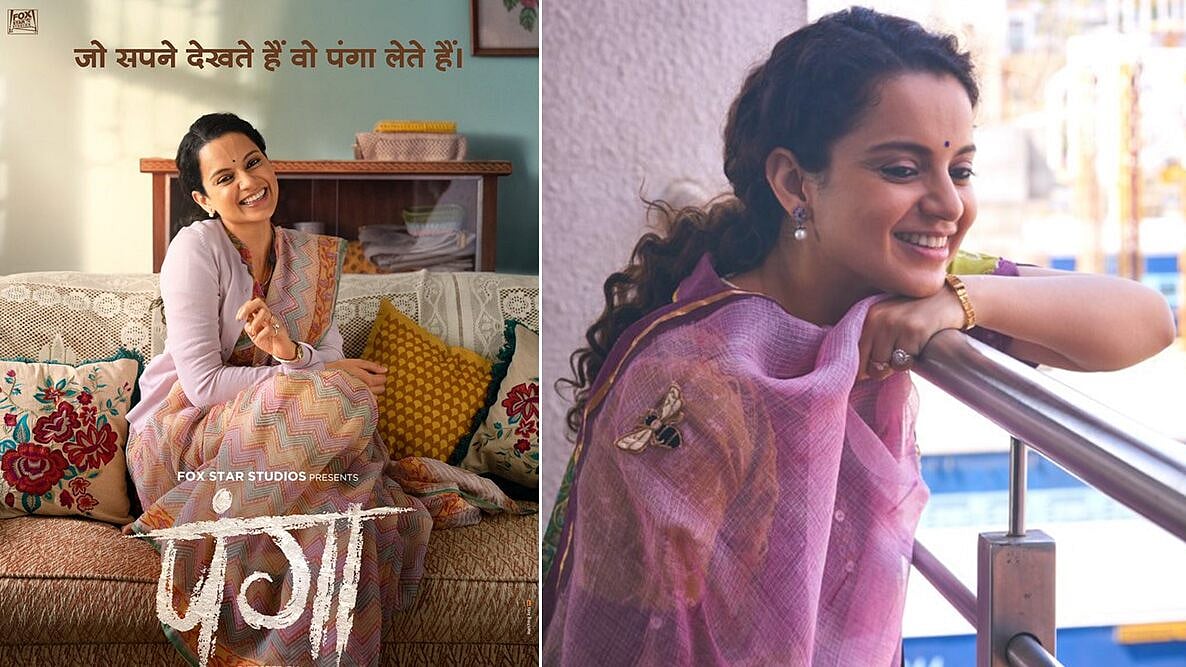 फोटो: सोशल मीडिया