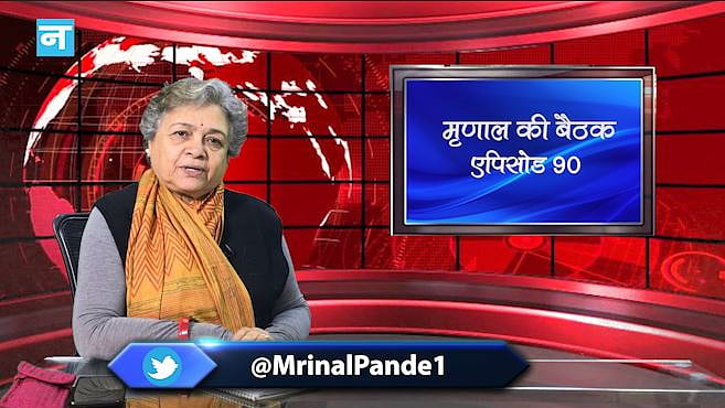 फोटो: नवजीवन