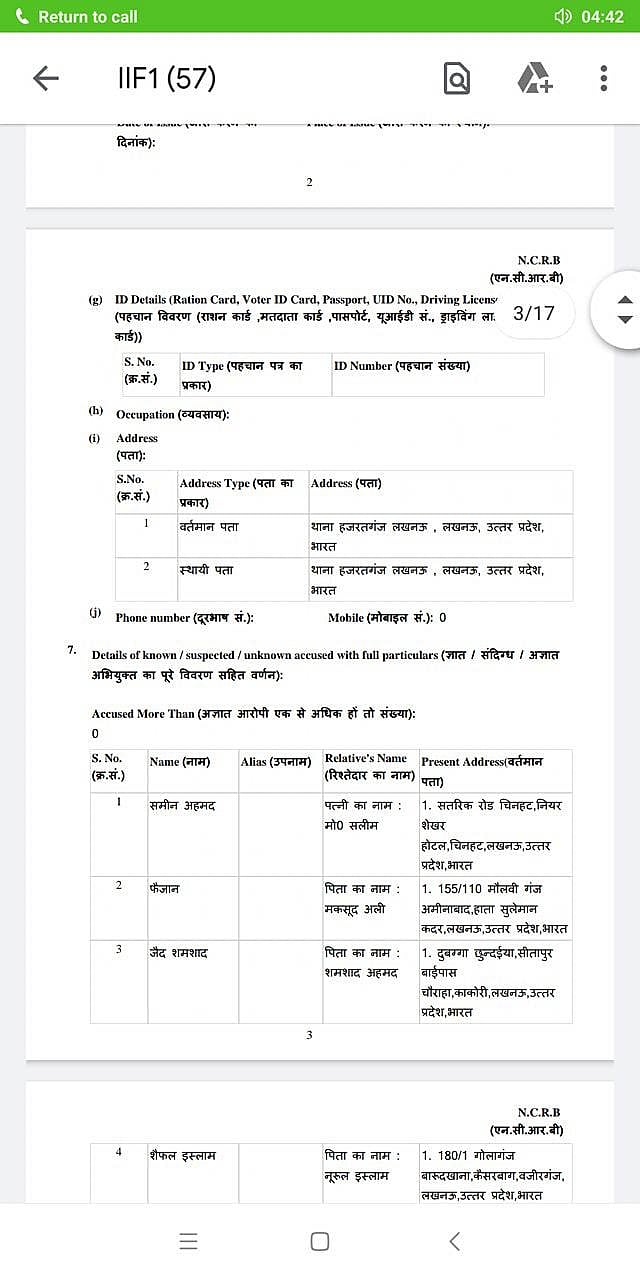 एक्टिविस्ट सदफ जाफर बोलीं- “मुझे जमानत मिले या नहीं, CAA के खिलाफ लड़ाई जारी रहनी चाहिए”