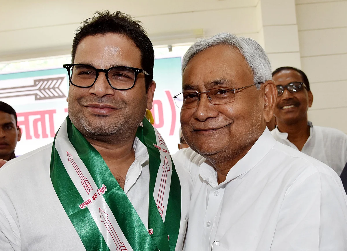 बीजेपी लगा रही जेडीयू में सेंध, इसीलिए प्रशांत किशोर को सक्रिय किया है नीतीश कुमार ने
