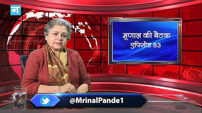 फोटो: नवजीवन