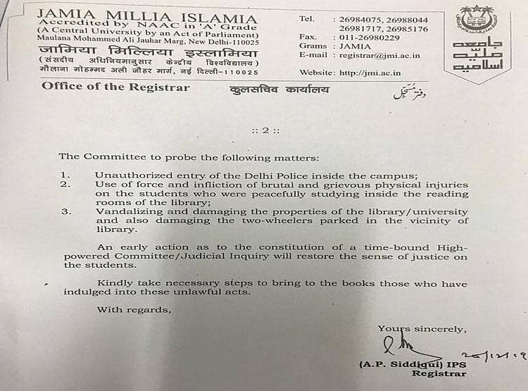 CAA: जामिया ने पुलिस की बर्बरता पर MHRD को भेजी रिपोर्ट, कहा- पुलिस ने कई छात्रों के सीने पर तानी थी बंदूकें