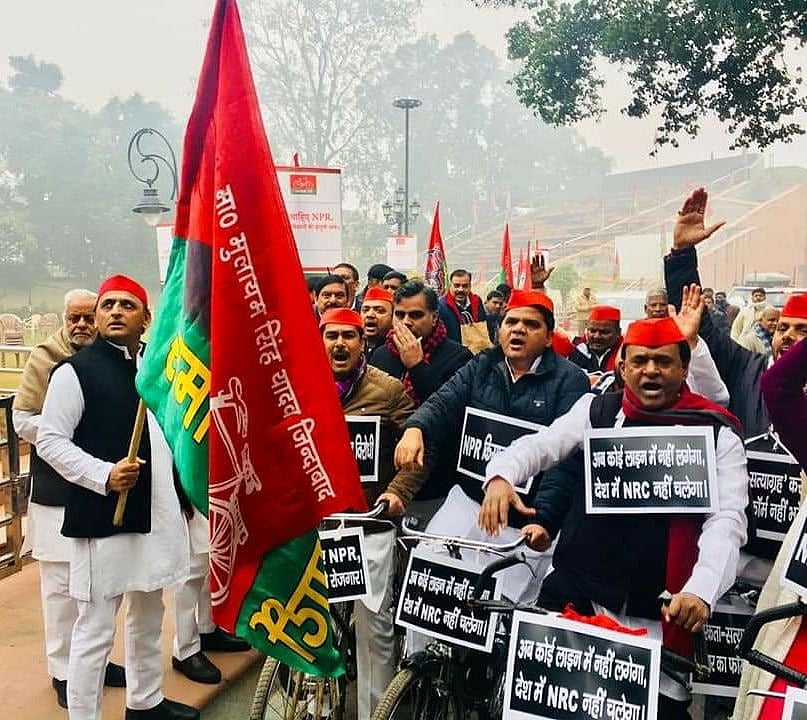 CAA-NRC के विरोध में समाजवादी पार्टी का साइकिल मार्च, अखिलेश बोले- धर्म के आधार पर नागरिकता देना चाहती है BJP