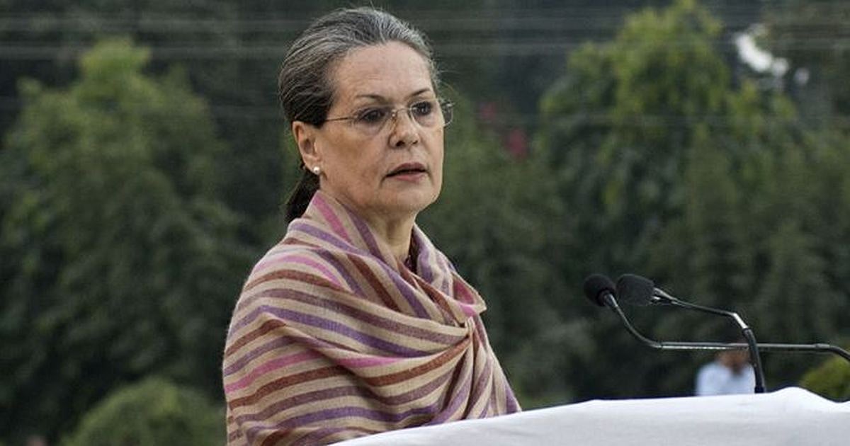नागरिकता बिल के पास होने पर सोनिया गांधी बोलीं- संवैधानिक इतिहास का काला दिन, कांग्रेस पूरी ताकत के साथ लड़ेगी