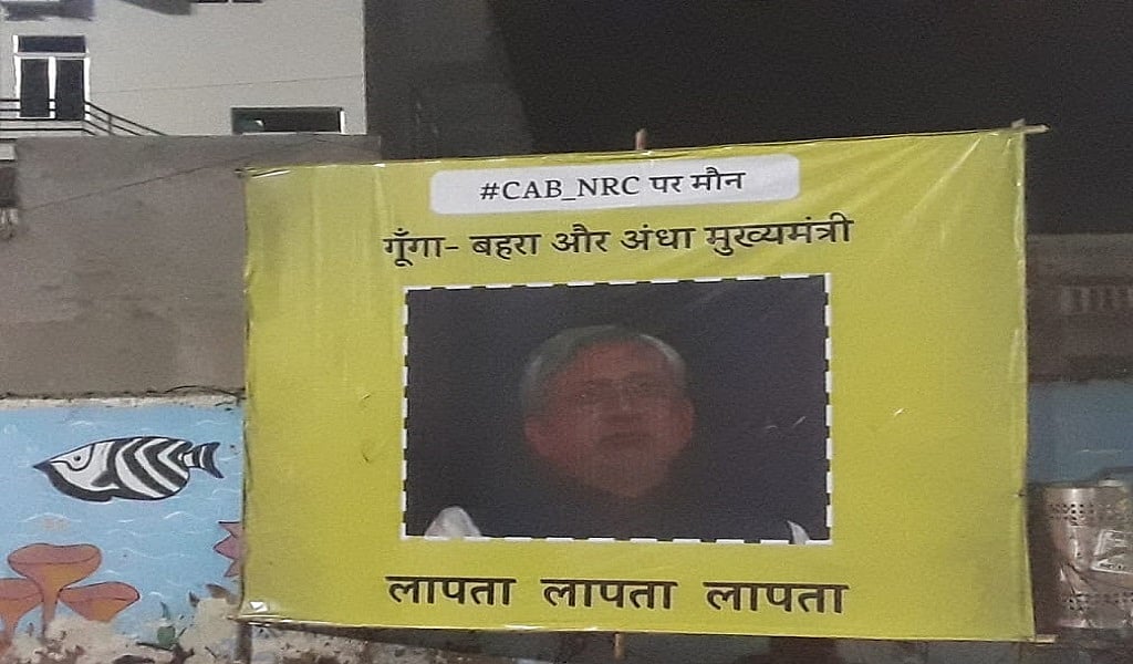 CAA-NRC: पटना की सड़कों पर लगे नीतीश के पोस्टर, लिखा- गूंगा-बहरा और अंधा सीएम, दिखें तो कृपया बिहार को लौटाएं