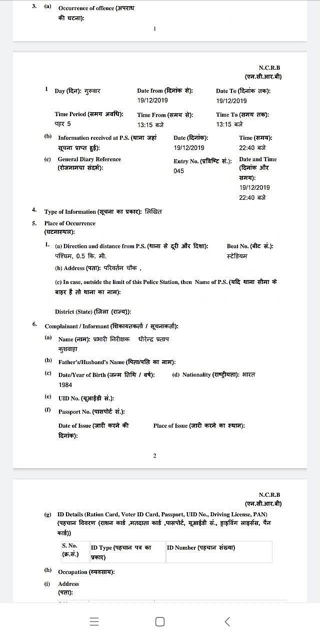 एक्टिविस्ट सदफ जाफर बोलीं- “मुझे जमानत मिले या नहीं, CAA के खिलाफ लड़ाई जारी रहनी चाहिए”