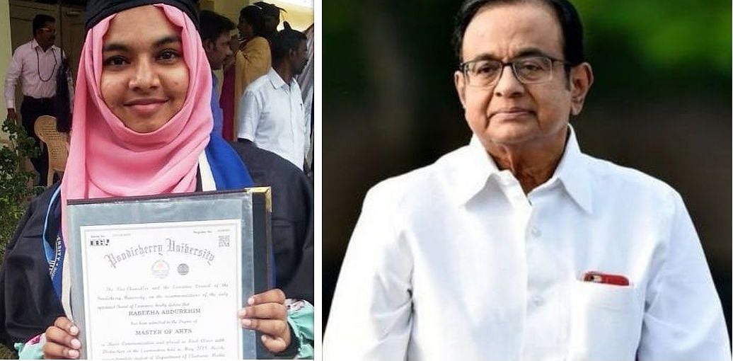 गोल्ड मेडलिस्ट छात्रा को दीक्षांत समारोह में नहीं मिली एंट्री तो चिदंबरम बोले- ये अधिकारों का हनन  
