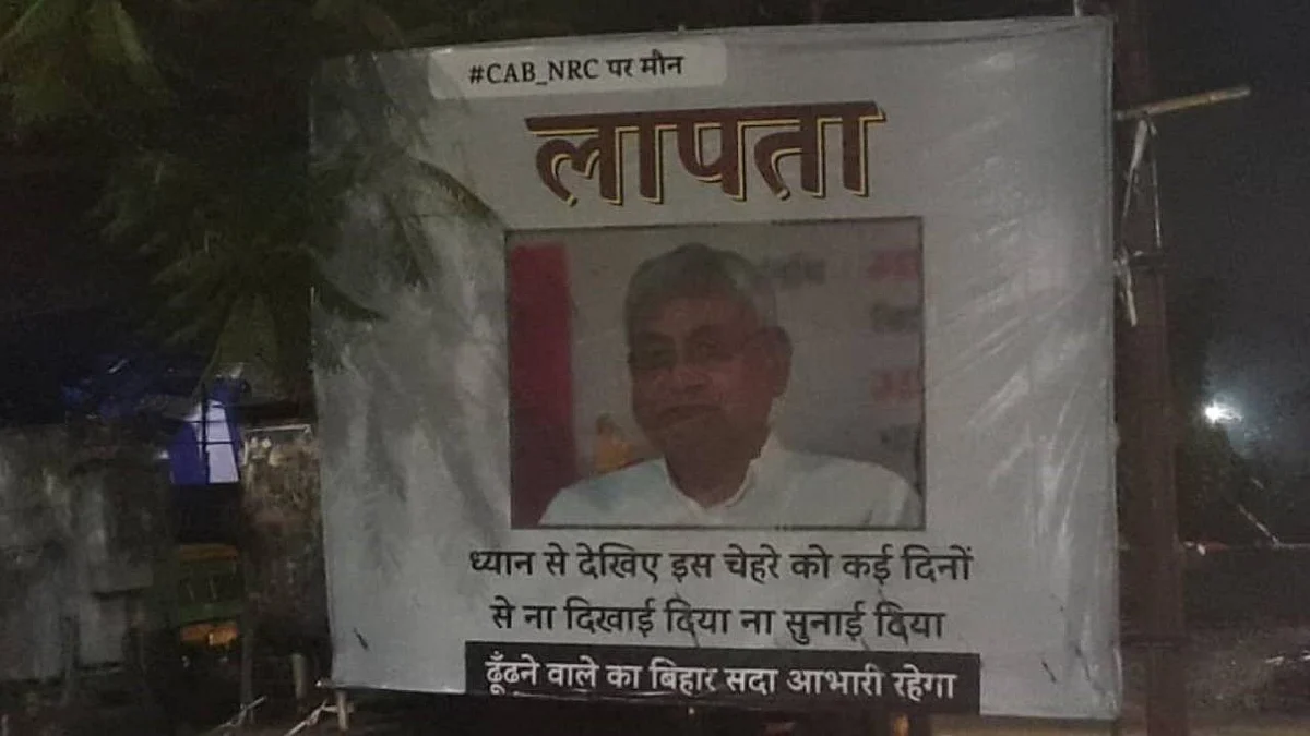 फोटो: सोशल मीडिया