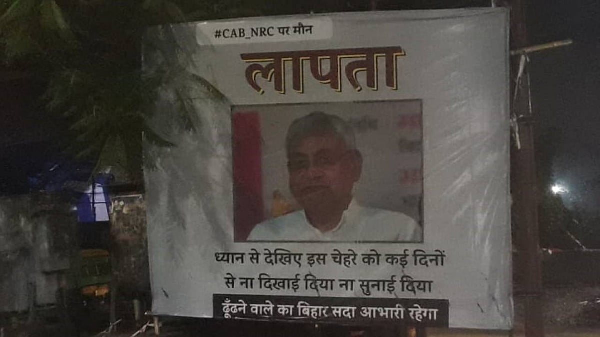 फोटो: सोशल मीडिया