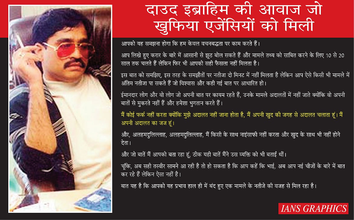 फोटो: IANS