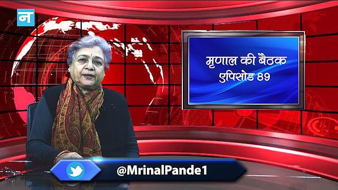 फोटो: नवजीवन