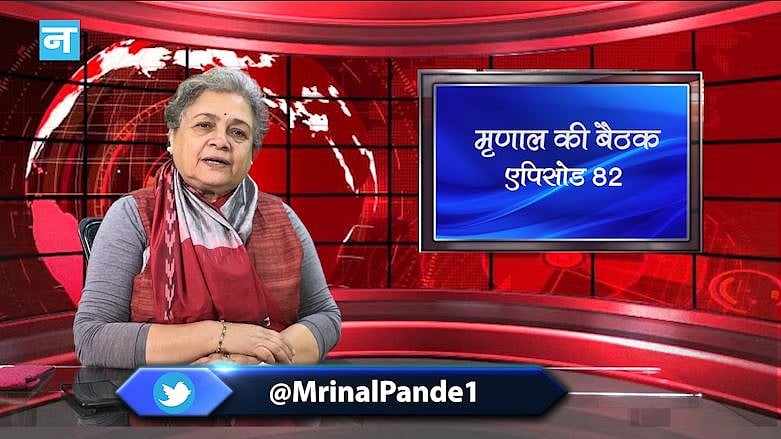 फोटो: सोशल मीडिया