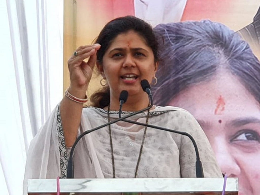 महाराष्ट्र में मिली मात के बाद BJP में बागी सुर तेज? पंकजा ने बुलाई समर्थकों की बैठक, कहा- जल्द लूंगी बड़े फैसले