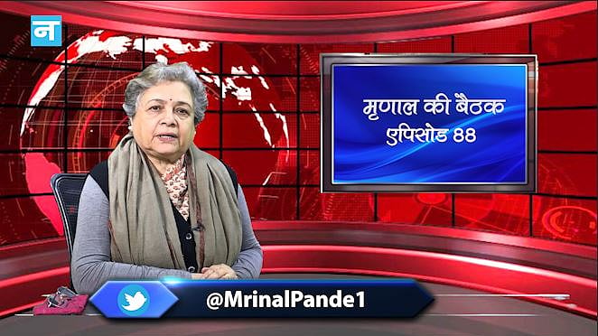 फोटो: नवजीवन
