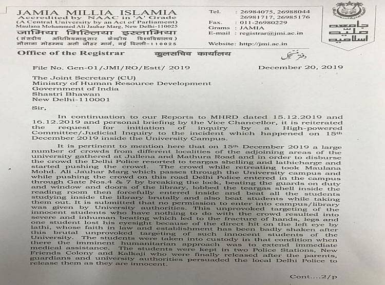 CAA: जामिया ने पुलिस की बर्बरता पर MHRD को भेजी रिपोर्ट, कहा- पुलिस ने कई छात्रों के सीने पर तानी थी बंदूकें