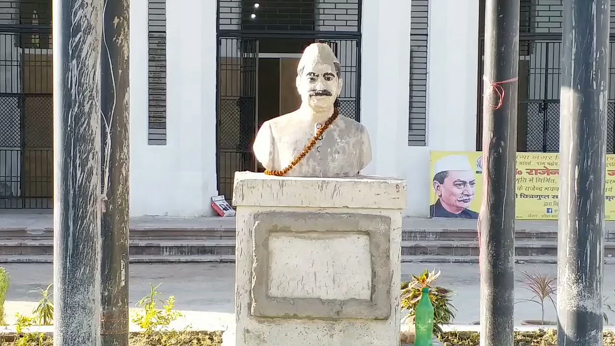 फोटो: सोशल मीडिया