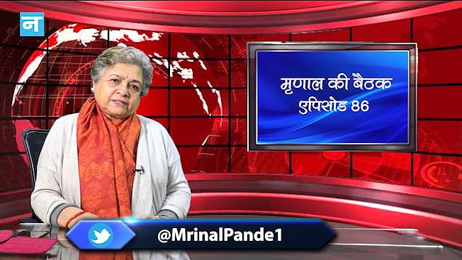 फोटो: नवजीवन