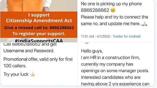 CAA पर समर्थन के लिए बीजेपी ने जिस नंबर पर मांगी मिस्ड कॉल, उस पर मिल रहे नेटफ्लिक्स  से लेकर सेक्स तक के ऑफर!