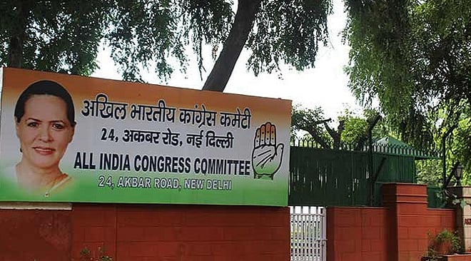 नेताजी की जयंती पर कांग्रेस करेगी देशभर में कार्यक्रम, 26 जनवरी को संविधान की प्रस्तावना का पाठ
