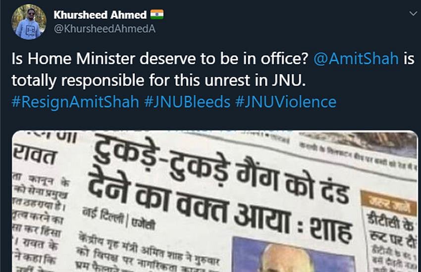...तो अमित शाह के इशारे पर हुआ JNU में हमला? शेयर किया जा रहा उनका यह बयान